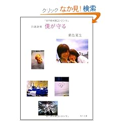 ���I���W�@�l����� (�p�앶��)