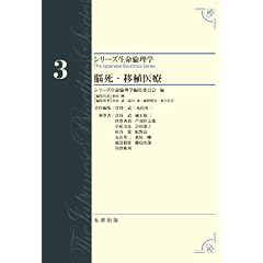 �]���E�ڐA��� (�V���[�Y�����ϗ��w)