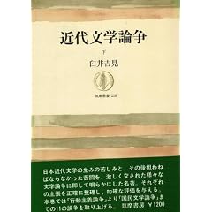 �ߑ㕶�w�_���q���r (1975�N) (�}���p��)