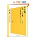 ��펯�}���\���}�l�W�����g�@���[�X���O24���Ԃ�30�������Ȃ�I (�\�t�g�o���N�V��)