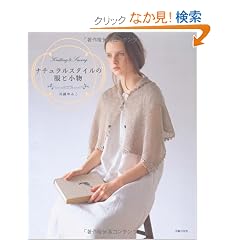 �i�`�������X�^�C���̕��Ə���