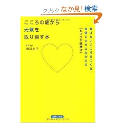 ������̒ꂩ�猳�C�����߂��{�\�����Ȃ������������E���g�Ɨ͂���݂�����q�q�}�����ґz�@�r