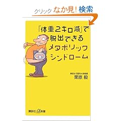 �u�̏d2�L�����v�ŒE�o�ł��郁�^�{���b�N�V���h���[�� (�u�k��+���V��)