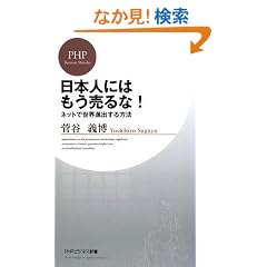 ���{�l�ɂ͂�������ȁI�l�b�g�Ő��E�i�o������@ (PHP�r�W�l�X�V�� 70)