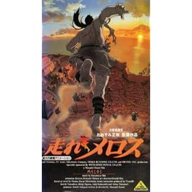 ���ꃁ���X �����ȑI�� [VHS]