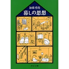 �邵�̎v�z (�������� M 30)