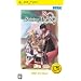 �V���C�j���O�E�n�[�c PSP the Best