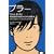 ブラー ブリット・ポップと100万ポンドのシャンパンの日々 (p‐Vine BOOKS)