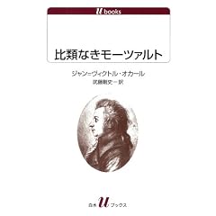 ��ނȂ����[�c�@���g (����U�u�b�N�X)