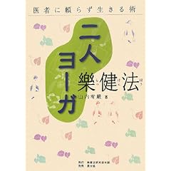 ��l���[�K�y���@�\��҂ɗ��炸������p