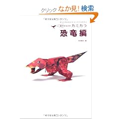 ���̂��炭��J�~�J�� ������