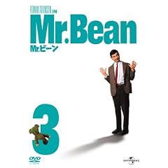 Mr.�r�[�� Vol.3 �y�v���~�A���E�x�X�g�E�R���N�V�����z [DVD]