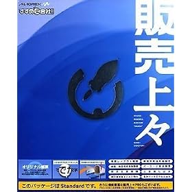 �̔���X Standard