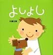 �悵�悵 (�u�k�Ђ̗c�����ق�)