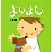 �悵�悵 (�u�k�Ђ̗c�����ق�)