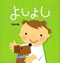 �悵�悵 (�u�k�Ђ̗c�����ق�)