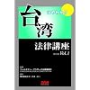 �͂�킩���p�@���u�� ������ Vol.1