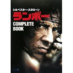 �����{�[COMPLETE BOOK