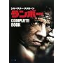 �����{�[COMPLETE BOOK