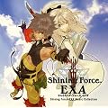 Shining Force EXA Music Collection