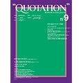 �gQUOTATION�h Worldwide Creative Journal no.9