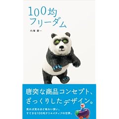 100�σt���[�_��
