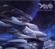 �uYAMATO 2520�v �I���W�i���E�e�[�}�ȏW 1