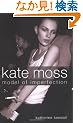 Kate Moss: Model of Imperfection