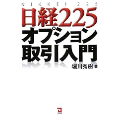 ���o225�I�v�V�����������