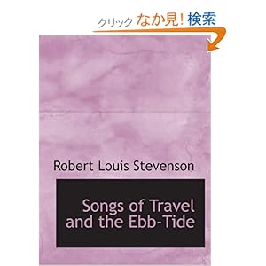 【クリックでお店のこの商品のページへ】Songs of Travel and the Ebb-Tide: Robert Louis Stevenson: 洋書