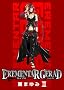 EREMENTAR GERAD(13) (BLADE COMICS)