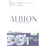 ALBION 2011年度版 小さい表紙画像