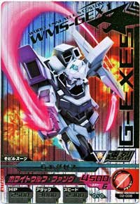  ガンダムトライエイジ　2弾【パーフェクトレア】Gエグゼス　PR