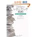 IFRS����̃��|�[�e�B���O�헪�\XBRL�Ői������r�W�l�X�̂�����
