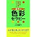 �l�Ԃ͕s�v�c�ȓ�������