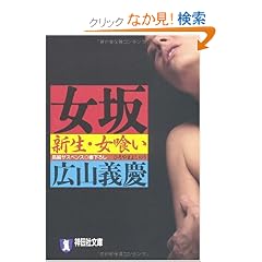 ���� �V���E���� (�˓`�Е���)