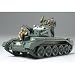1/48 �~���^���[�~�j�`���A�V���[�Y No.46 �C�M���X �N���Z�C�_�[ Mk.III �΋��� 32546