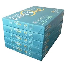 【クリックで詳細表示】コピーペーパー A3/500枚×5冊入 A3