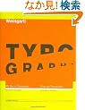 Wiengart, Typography: My Way to Typography