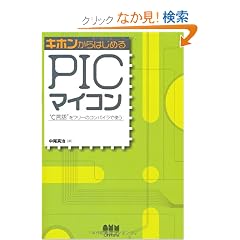 �L�z������͂��߂�o�h�b�}�C�R���b������t���[�̃R���p�C���Ŏg��