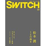 SWITCH vol.26 No.5(�X�C�b�`2008�N5����)���W:���{ ��[1/5�̊���]