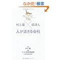 �J���u���A�{�a ���㗴�~�o�ϐl�\�l����������