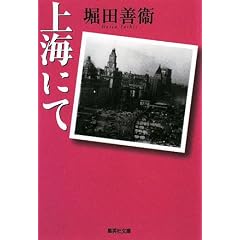 ��C�ɂ� (�W�p�Е���)