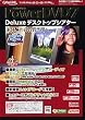 PowerDVD 7 Deluxe �f�X�N�g�b�v�V�A�^�[