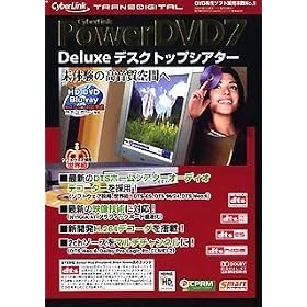 PowerDVD 7 Deluxe �f�X�N�g�b�v�V�A�^�[