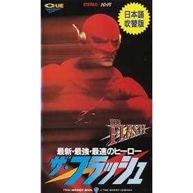 �U�E�t���b�V��(����) [VHS]