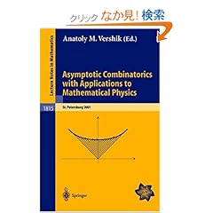 【クリックでお店のこの商品のページへ】Asymptotic Combinatorics with Applications to Mathematical Physics: A European Mathematical Summer School held at the Euler Institute, St. Petersburg, Russia, July 9-20, 2001 (Lecture Notes in Mathematics): Anatoly M. Vershik: 洋書