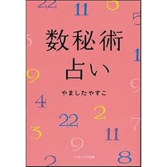 ����p�肢 (�\�t�g�o���N����NF)