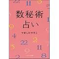 ����p�肢 (�\�t�g�o���N����NF)