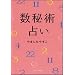 ����p�肢 (�\�t�g�o���N����NF)